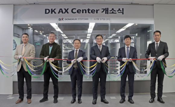 동국시스템즈 'DK AX 센터' 개소식에서 관계자들이 테이프 커팅을 하고 있다.[사진=동국시스템즈]