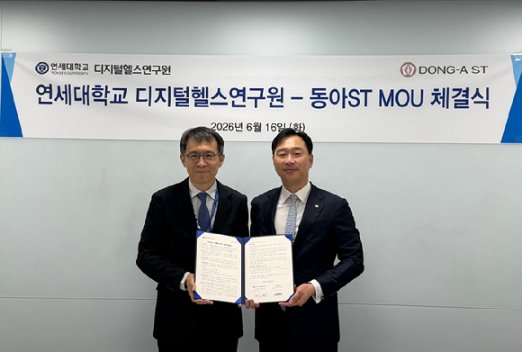 동아에스티 정재훈 사장(사진 오른쪽)과 연세대학교 디지털헬스연구원 김현창 원장이 업무협약 체결식에서 기념촬영하고 있다. [사진=동아에스티 제공]