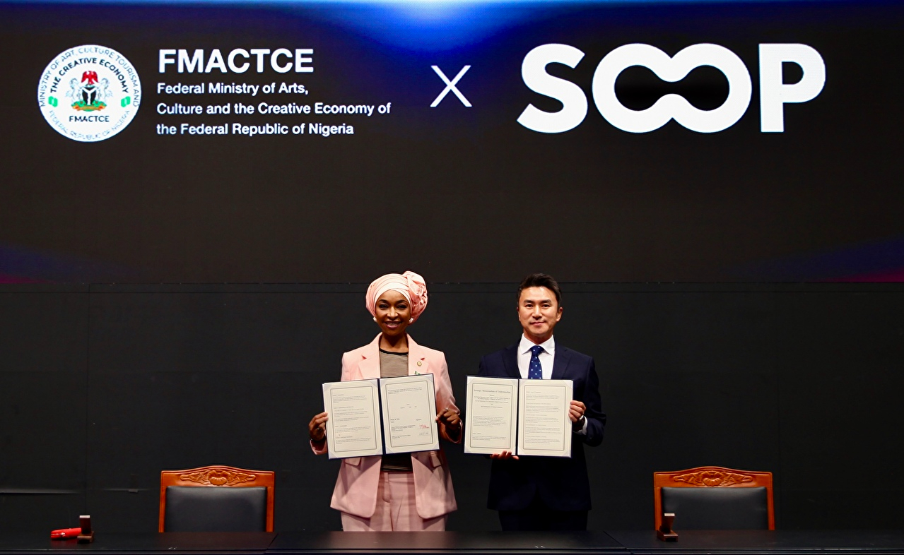 SOOP, 나이지리아 문화부와 디지털 창작자 경제 활성화 &apos;맞손&apos;