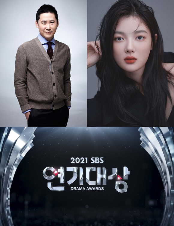 신동엽 김유정이 '2021 SBS 연기대상' 2년 연속 MC 진행을 맡는다. [사진=SBS]