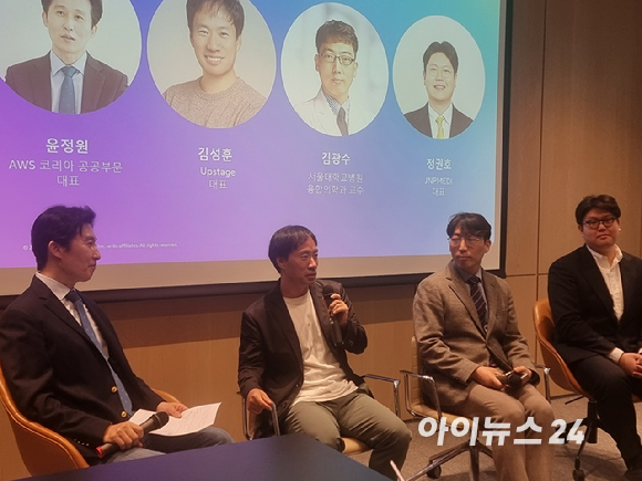 윤정원 AWS코리아 공공부문 대표가 18일 오전 서울 역삼동 센터필드에서 열린 기자 간담회에서 AWS 공공부문 사업 현황 및 전략을 발표하고 있다. [사진=윤소진 기자]