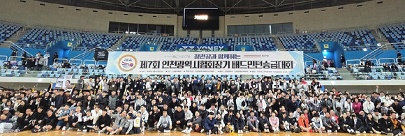 22일 인천 남동체육관에서 열린 '정관장과 함께하는 제 7회 인천광역시협회장기 배드민턴 승급대회'에서 참석자들이 기념촬영하고있다. 2026.03.22 [사진=KGC인삼공사 제공]