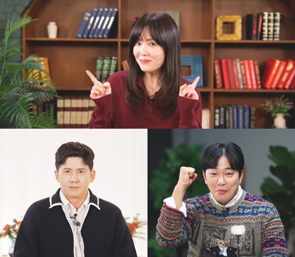 하희라의 몸몸몸 [사진=TV조선 ]