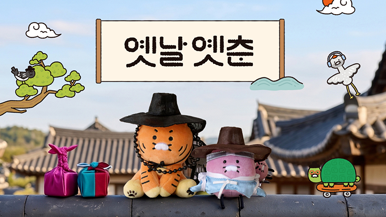 [사진=카카오]