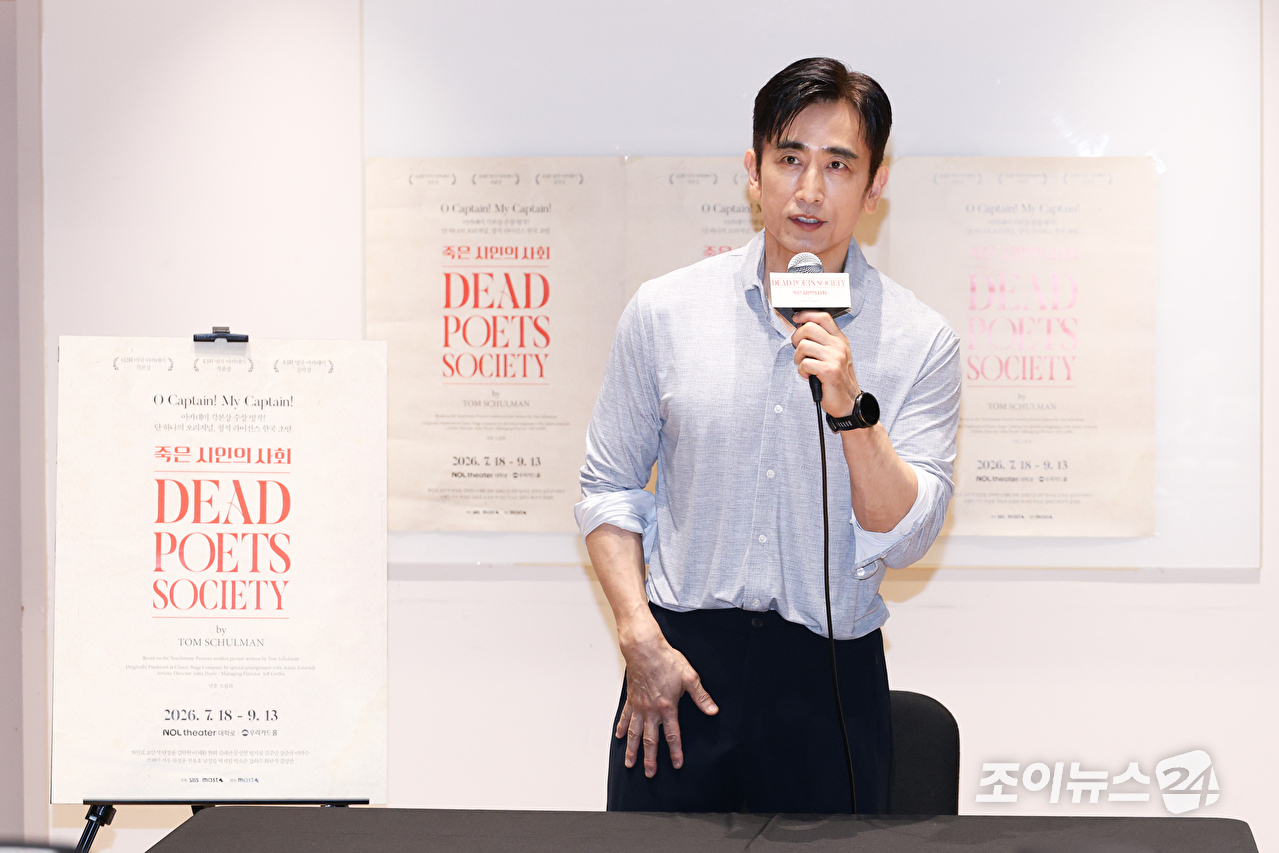 배우 차인표가 11일 오후 서울 종로구 동숭동 NOL씨어터 대학로에서 진행된 연극 '죽은 시인의 사회' 기자간담회에 참석해 소감을 말하고 있다. [사진=문수지 기자]