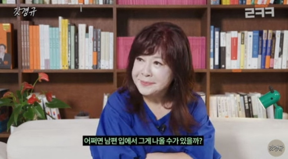 노사연 [사진=유튜브]