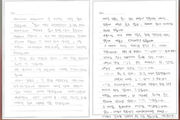 태어난 지 5일 만에 신생아실에서 머리를 다쳐 의식불명에 빠졌던 이른바 &lsquo;부산 아영이 사건&rsquo;의 피해 아동 정아영 양이 또래 4명에게 새 삶을 선물하고 하늘로 떠났다. [사진=한국장기조직기증원 제공]