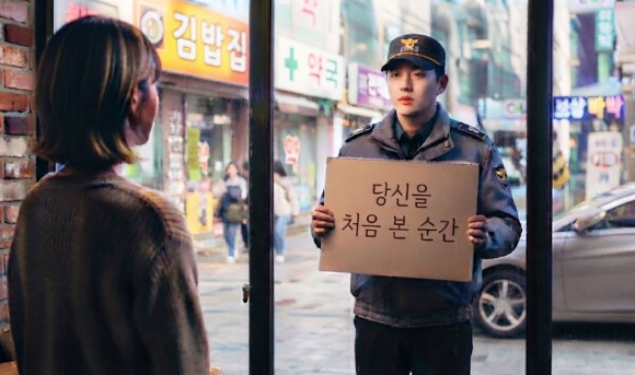 근무 시간 중 카페 여주인을 찾아가 고백을 하고, 거절 후에도 계속해 접근한 경찰관에 대한 강등 처분은 정당하다는 대법원 판단이 나왔다. 본 기사와 무관한, AI 생성 이미지. [사진=제미나이 생성 이미지]