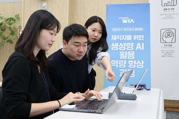 현대위아 직원들이 13일 경상남도 창원시 현대위아 비전홀에서 모든 사무&middot;연구직군 직원을 대상으로 실시하는 &lsquo;AX 리터러시 교육&rsquo;에 참여하고 있다. [사진=현대위아]