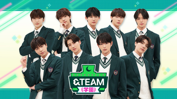 &TEAM의 단독 예능 '&TEAM 학원' 포스터 [사진=니혼TV]