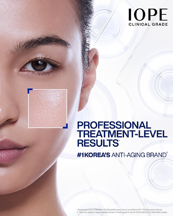 아이오페 브랜드 이미지. [사진=아모레퍼시픽]