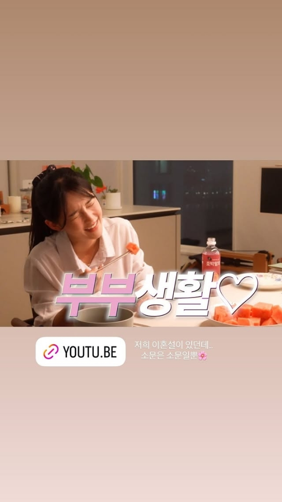 남보라 [사진=남보라 SNS]