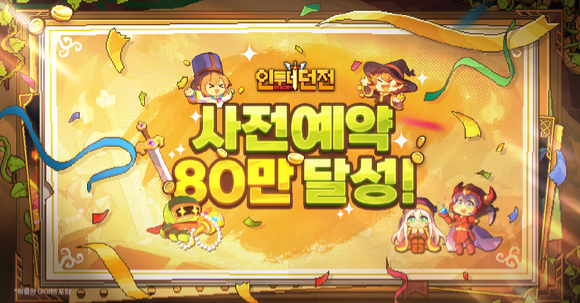 [사진=리얼리티큐브드게임]