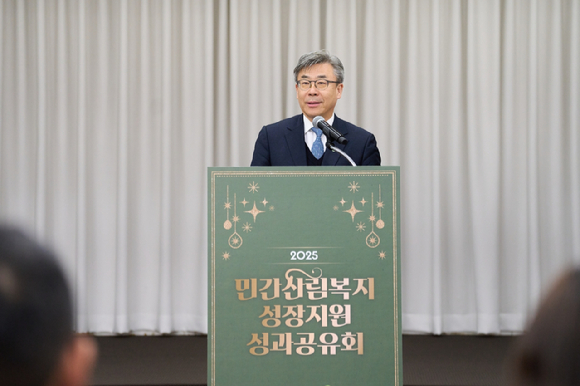 남태헌 진흥원장이 개회사를 하고 있다. [사진=한국산림복지진흥원]