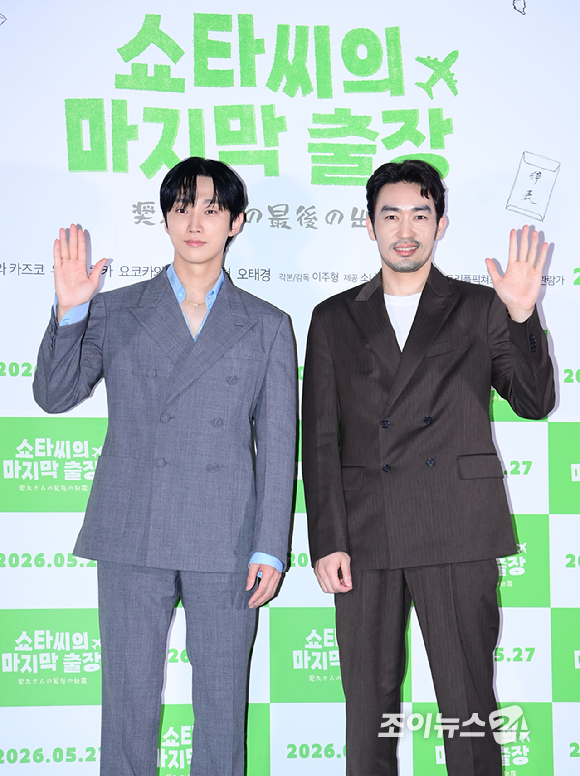 배우 진영과 오타니 료헤이가 22일 오후 서울 CGV용산아이파크몰에서 열린 영화 '쇼타씨의 마지막 출장'(감독 이주형) 언론시사회에 참석하고 있다. [사진=정소희 기자]