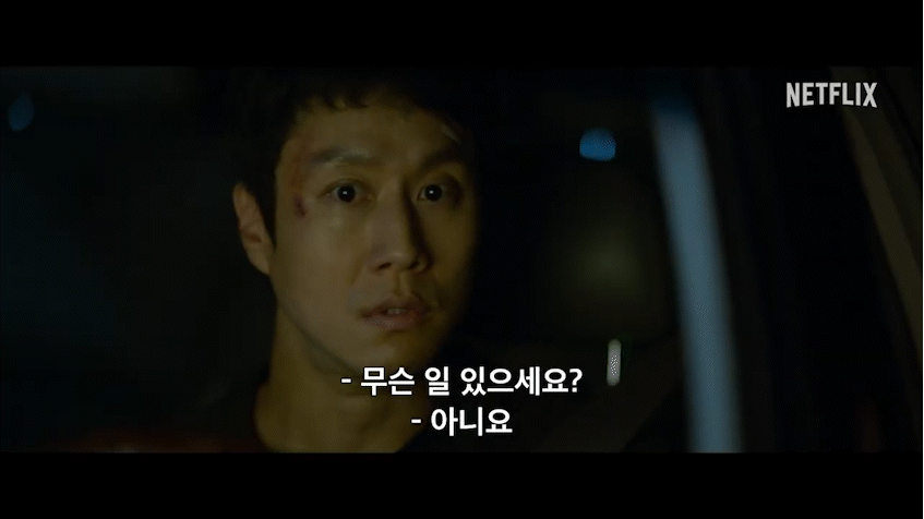 넷플릭스 시리즈 '모범가족' 메인 예고편이 공개돼 관심을 모으고 있다. [사진='모범가족' 메인 예고편 캡쳐]