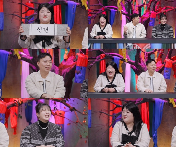 귀묘한 이야기2 [사진=SBS PLUS ]