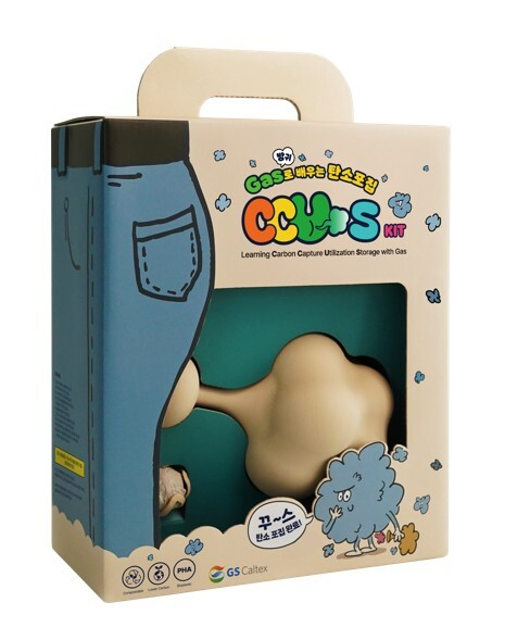 CCUS 기술을 쉽게 풀어낸 체험형 크리에이티브 교구&lsquo;CCUS KIT&rsquo; [사진=GS칼텍스]