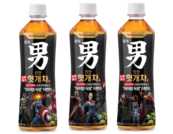 광동헛개차가 마블 히어로 캐릭터와 친환경 이벤트를 진행한다. [사진=광동제약]
