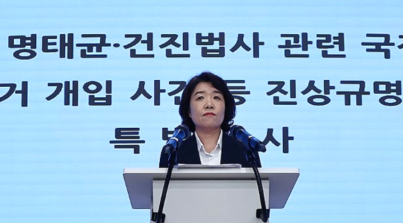 윤석열 전 대통령 부인 김건희 여사와 관련한 각종 의혹 사건을 수사하는 민중기 특별검사팀 오정희 특검보가 8일 서울 종로구 KT광화문빌딩에서 브리핑을 하고 있다. 2025.7.8 [사진=연합뉴스]