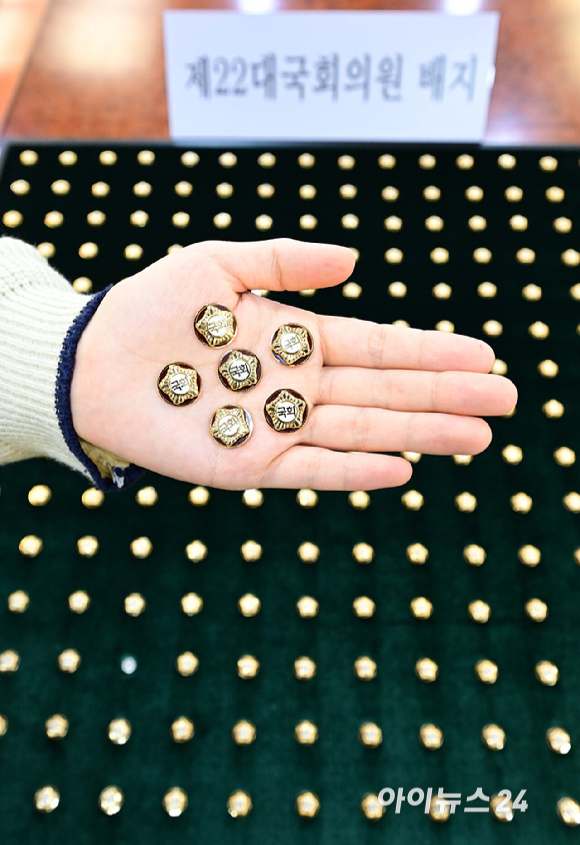 제22대 총선을 이틀 앞둔 8일 서울 여의도 국회에서 열린 제22대 국회 개원종합지원실 개소식에서 국회의원들에게 지급될 300개의 배지가 공개되고 있다. [사진=곽영래 기자]