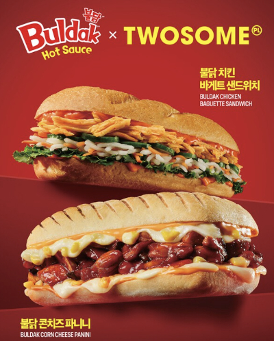 스윙칩 까르보나라 불닭맛. [사진=오리온]