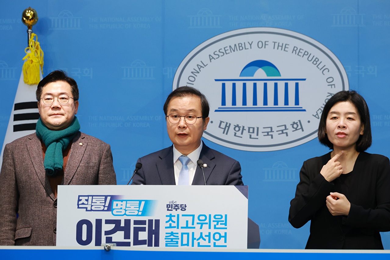 더불어민주당 이건태 의원(가운데)이 11일 국회 소통관에서 최고위원 보궐선거 출마를 선언하고 있다. 2025.12.11 [사진=연합뉴스]