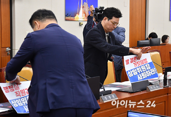 국민의힘 의원들이 29일 서울 여의도 국회에서 열린 과학기술정보방송통신위원회 과학기술정보통신부 등에 대한 국정감사에서 최민희 위원장의 사퇴를 촉구하는 피켓을 게시하고 있다. [사진=곽영래 기자]