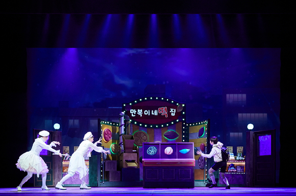 뮤지컬 '만복이네 떡집' [사진=아츠온 ]