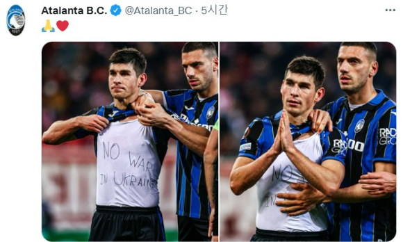 우크라이나 국가대표 루슬란 말리노프스키(아탈란타)가 소속팀 경기에서 득점을 기록한 뒤 전쟁은 안 된다는 메시지를 전하는 모습. [사진=아탈란타 트위터 캡처]