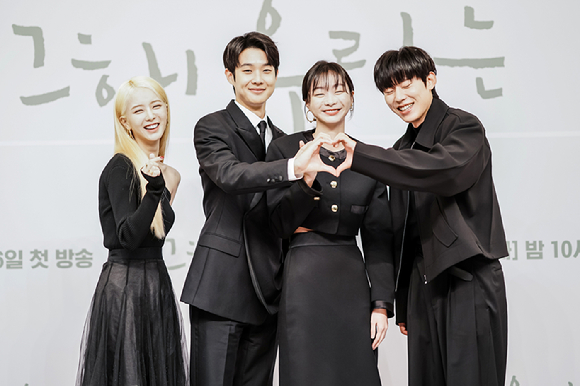 배우 노정의, 최우식, 김다미, 김성철이 1일 온라인으로 진행된 SBS 새 월화드라마 '그 해 우리는' 제작발표회에 참석해 포즈를 취하고 있다. [사진=SBS]