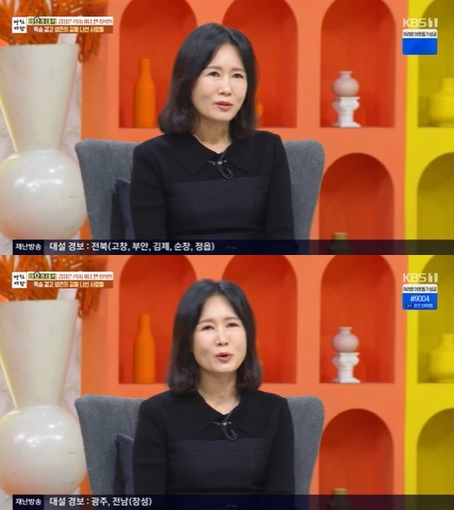 '아침마당' 이소연 방송 화면 갈무리 [사진=KBS]