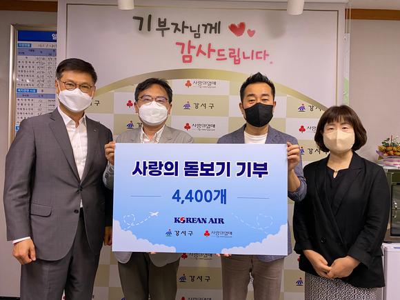 대한항공은 6월 9일 오전 서울 강서구청에서 강서지역 이웃들을 위한 '사랑의 돋보기' 기증식을 가졌다.사진(왼쪽부터)은 홍정기 대한항공 In-Flight Service부 담당, 지상휘 대한항공 총무부 담당, 김철우 강서구청 복지정책과장, 곽현규 강서구청 복지자원팀장이 기념촬영을 하는 모습. [사진=대한항공]