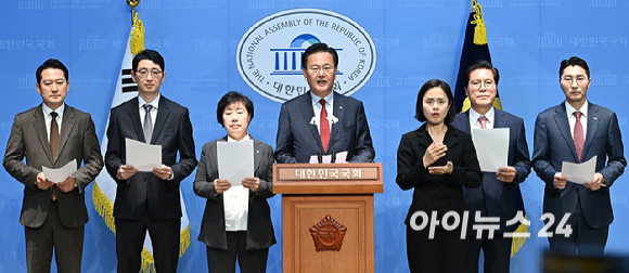 국회 법제사법위원회 국민의힘 위원들이 7일 오후 서울 여의도 국회 소통관에서 이재명 재판 중계 촉구 성명서 발표을 하고 있다. [사진=곽영래 기자]