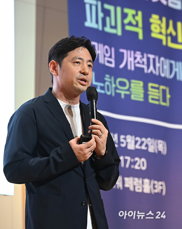 제4회 아이뉴스24 ICT 포럼 '장르 플랫폼 파괴적 혁신: 게임 개척자에게 노하우를 듣다' 라는 주제로 22일 오후 서울 중구 페럼타워 페럼홀에서 열렸다.김상호 NHN 게임사업본부장이 강연을 하고 있다. [사진=곽영래 기자]