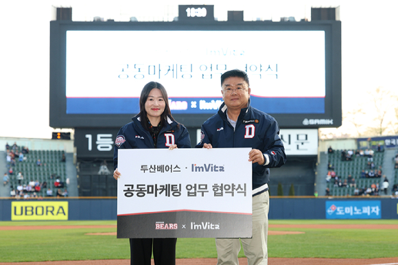 김태룡 두산 베어스 단장(오른쪽)과 정현주 종근당건강 마케팅본부장이 9일 잠실구장에서 광고 프로모션 협약식을 진행한 뒤 기념촬영하고 있다. [사진=두산 베어스]