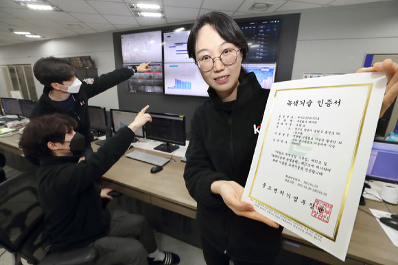 KT 직원이 서울 종로구 광화문 East 빌딩 방재센터에서 녹색기술인증을 받은 AI 빌딩 오퍼레이터를 소개하고 있다. [사진=KT]