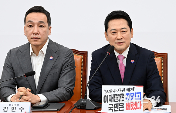 장동혁 국민의힘 당대표가 6일 서울 여의도 국회에서 열린 최고위원회의에서 발언하고 있다. [사진=곽영래 기자]