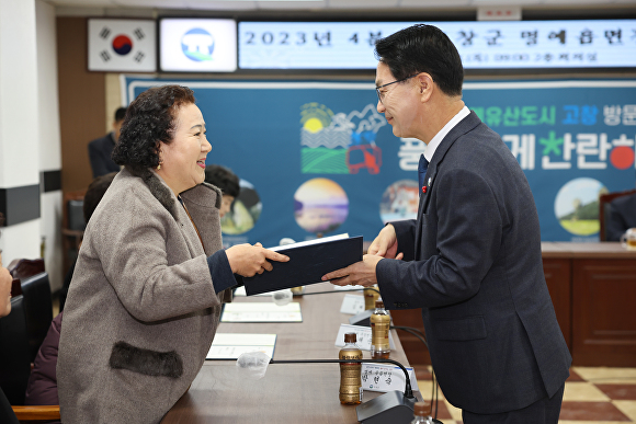 심덕섭 고창군수가 명예읍면장에게 위촉장을 수여하고 있다. [사진=고창군]