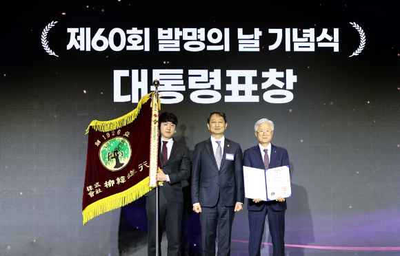 (왼쪽부터) 강영도 유한양행 과장, 안덕근 산업통상자원부 장관, 조욱제 유한양행 대표이사가 19일 코엑스 마곡에서 열린 발명의 날 대통령 표창 수상 기념 사진을 촬영하고 있다. [사진=유한양행 제공]