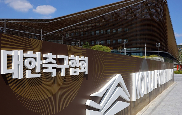 충남 천안시 서북구 입장면 코리아풋볼파크. [사진=연합뉴스]