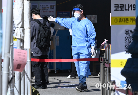 서울 중구 서울역 광장에 설치된 임시선별진료소에서 시민들이 코로나19 검사를 받기 위해 안내를 받고 있다.