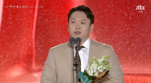 '장손'의 오정민 감독이 백상 신인감독상을 수상했다. [사진=방송화면 캡처]