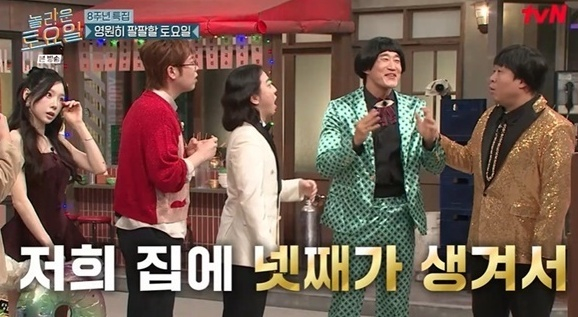 놀라운 토요일 [사진=tvN]