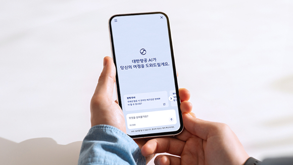 대한항공은 13개 언어를 지원하는 고객용 챗봇 서비스를 출시한다고 4일 밝혔다. [사진=대한항공]