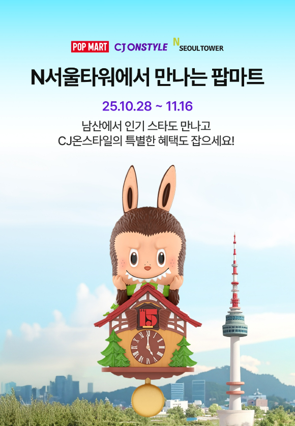  [사진=CJ푸드빌 제공]