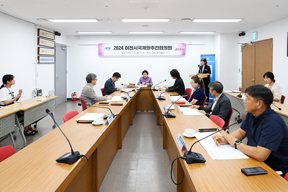 이천시청 디올실에서 김경희 시장이 2024 이천시국제화추진협의를 하고 있다. [사진=이천시]