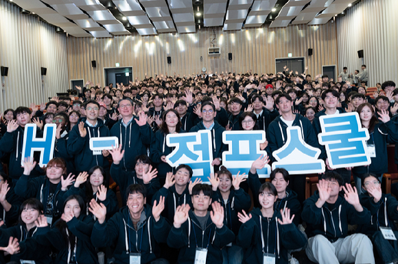 H-점프스쿨 12기 발대식에 참석한 주요 관계자들과 대학생 교사 300명이 기념촬영하고 있다. [사진=현대자동차그룹]
