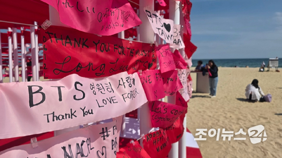 12일 부산시 해운대구 해운대 해수욕장에서 열린 'BTS 더 시티 아리랑 부산' 오프라인 액티비티 '러브 송 라운지', '러브 쿼터' 현장 이미지. [사진=정지원 기자]