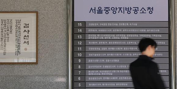 이진수 법무부 장관 직무대행이 8일 국회 법제사법위원회에서 열린 법무부, 대한법률구조공단 등에 대한 국정감사에서 법사위원 질의에 답하고 있다. 2026.10.8 [사진=연합뉴스]